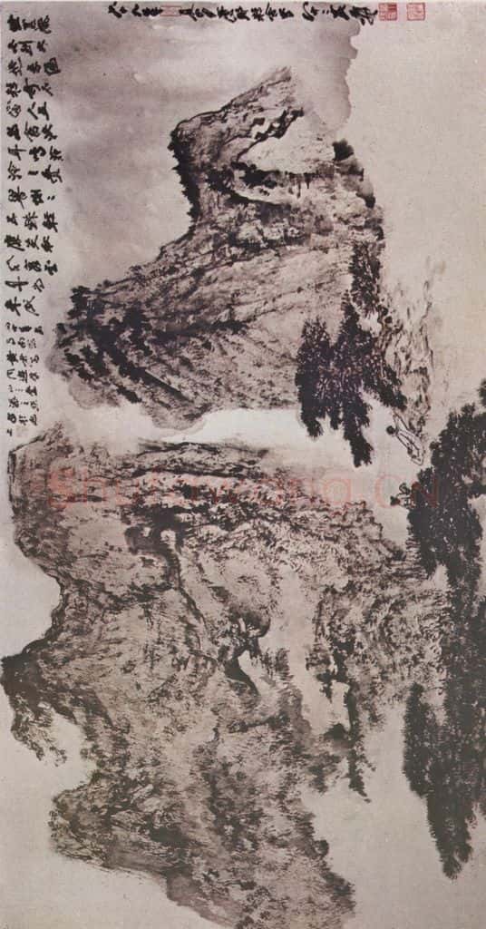 张大千《听泉图》书画作品