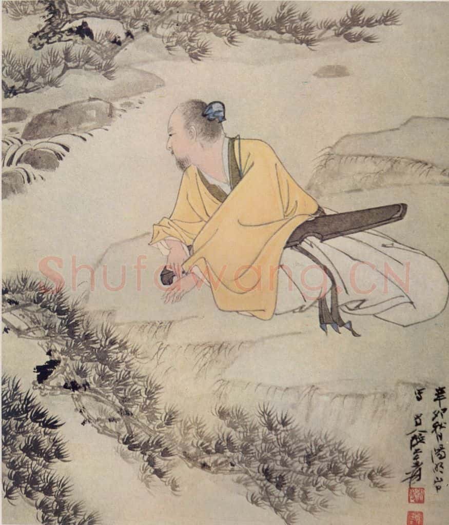张大千《松下抱琴》书画作品