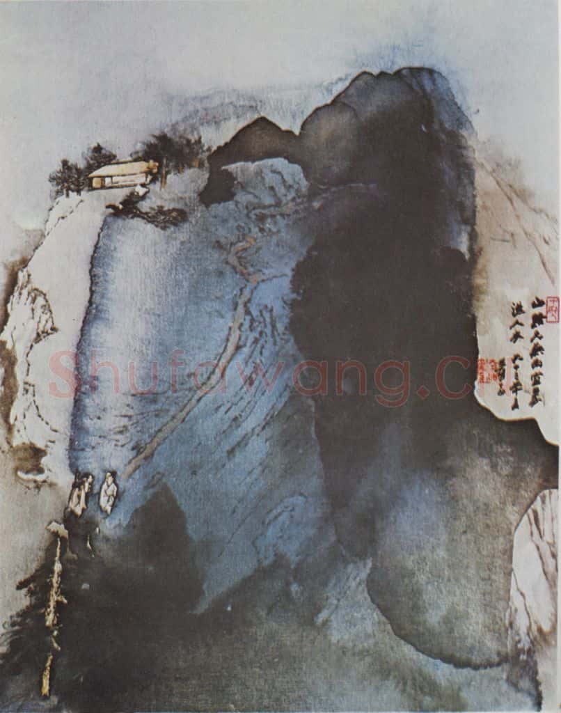 张大千《选胜图》书画作品