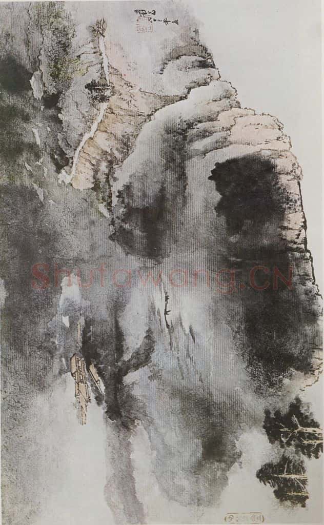 张大千《泼墨山水》书画作品