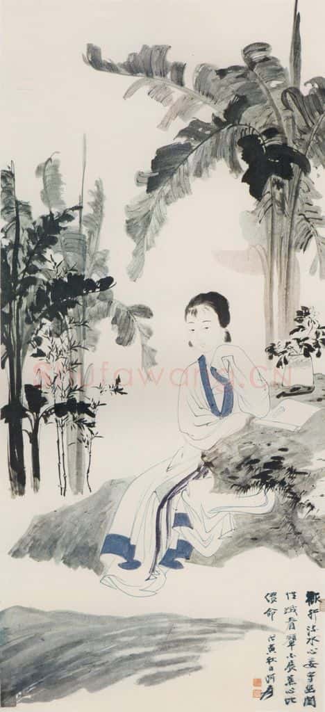  张大千《幽闺图》书画作品