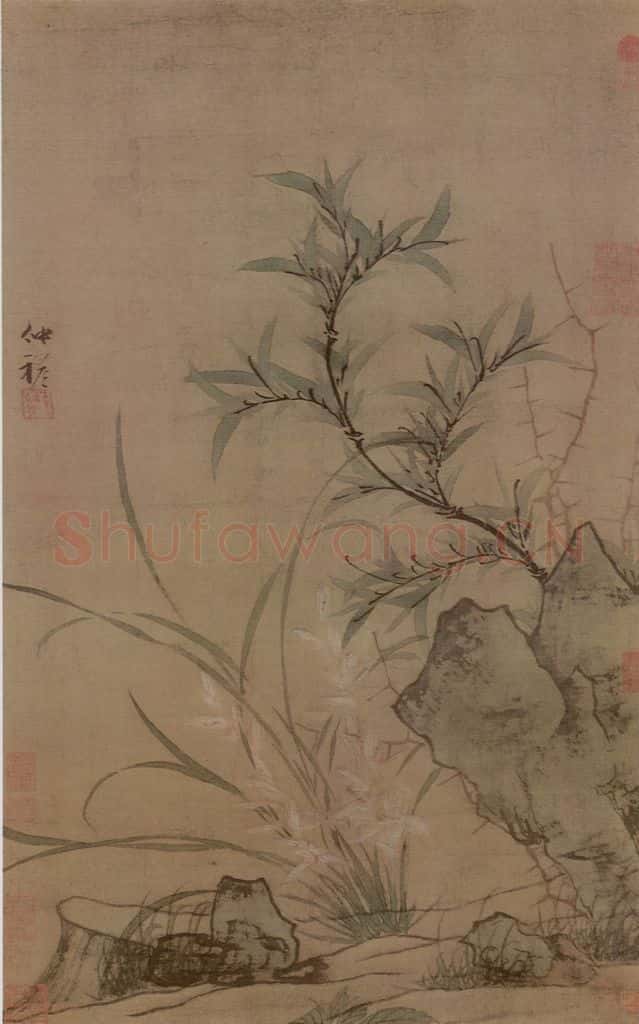 元 赵雍 著色兰竹图轴 书画作品