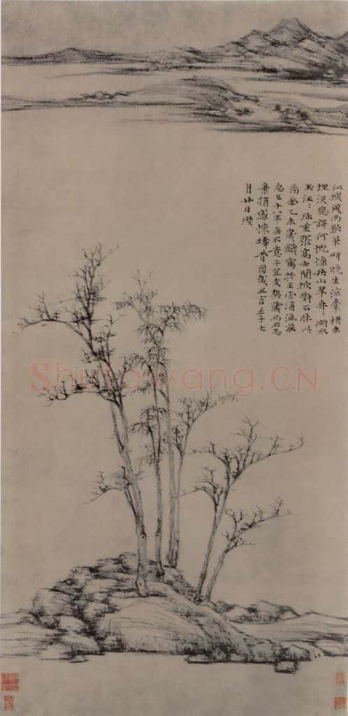 元 倪瓒 漁莊秋霽图轴 书画作品