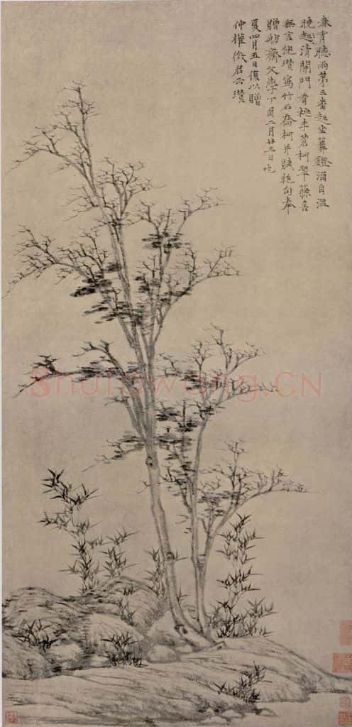 元 倪瓒 竹石乔柯图轴 书画作品