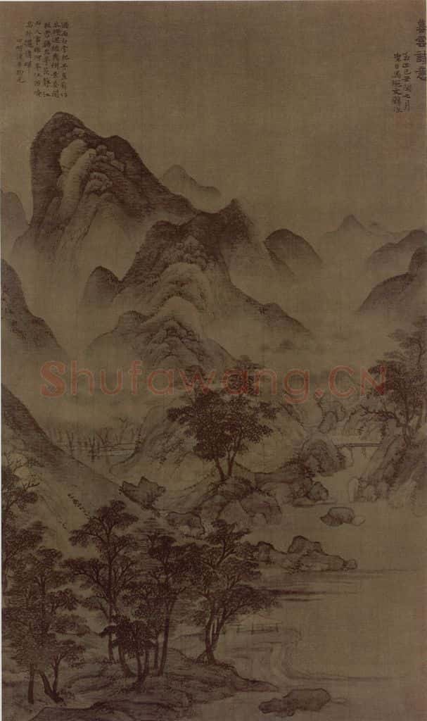 明 马琬 暮云诗意图轴 书画作品