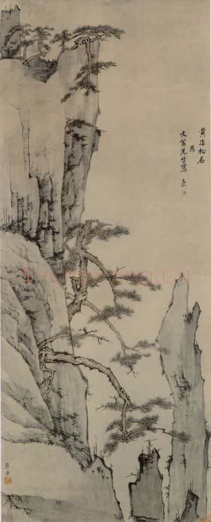 清 弘仁 黄海松石图轴 书画作品