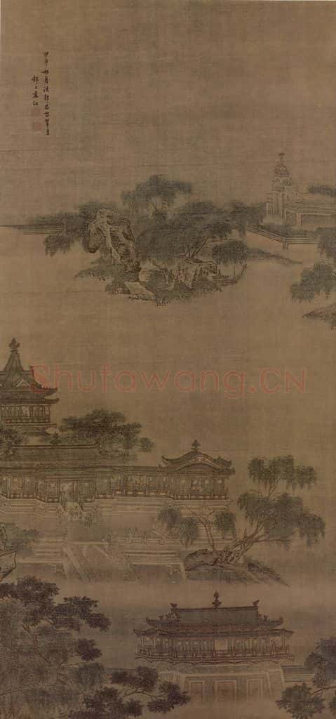 清 袁江 水殿春深图轴 书画作品