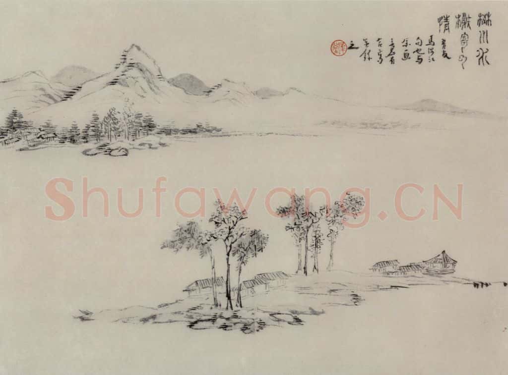 清 高翔 樊川水榭图册 书画作品