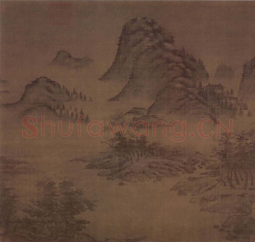 元 高克恭 春山欲雨图轴 书画作品