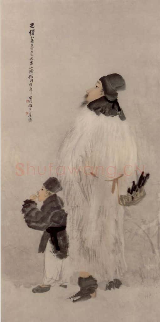 清 任颐 雪中送炭图轴 书画作品