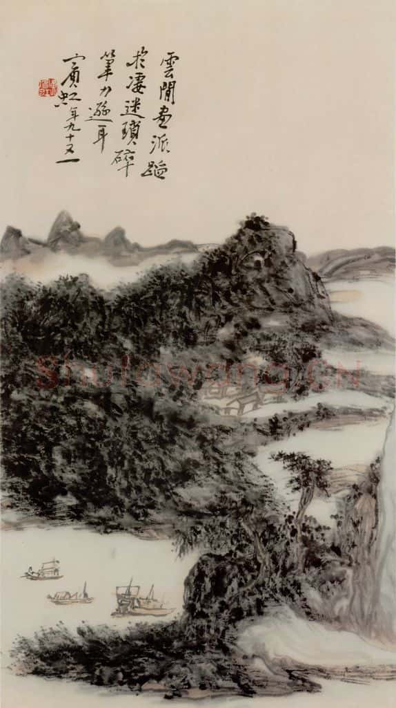 现代 黄宾虹 蜀江归舟图轴 书画作品