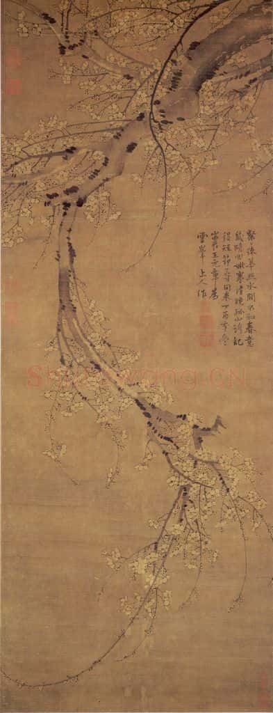 元 王冕《画南枝春早》书画作品