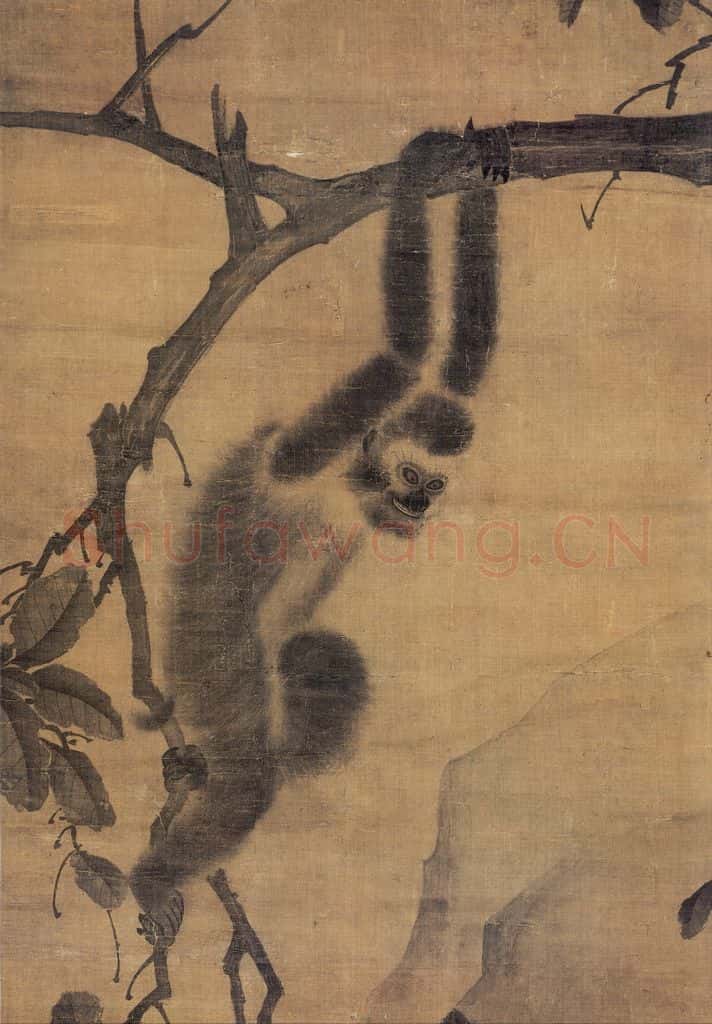 元 颜辉《画猿》书画作品