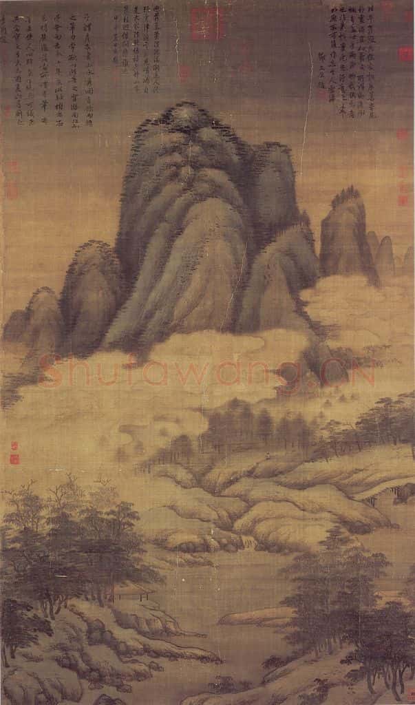 元 高克恭《云横秀岭》书画作品