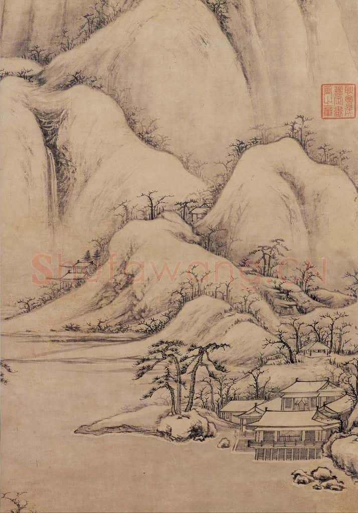 元 曹知白《群峯雪霁》书画作品