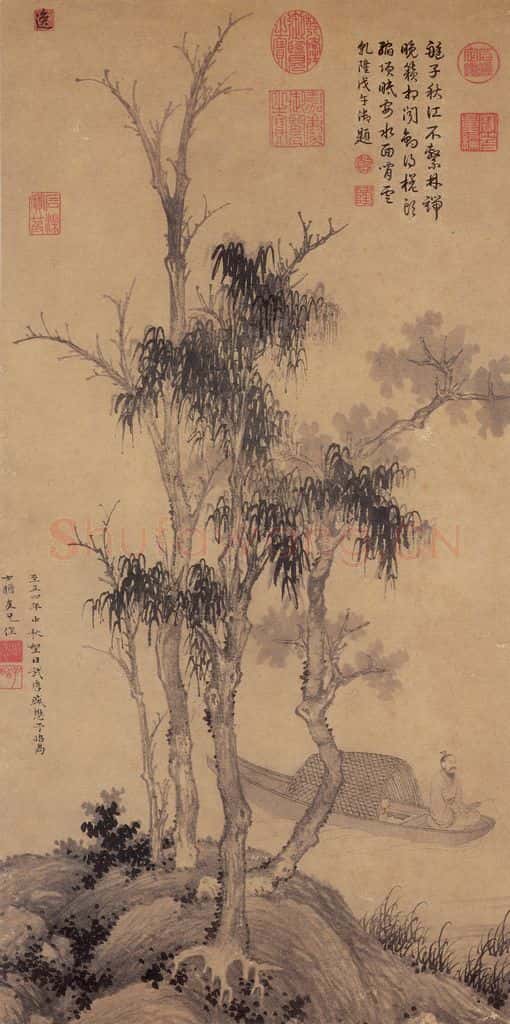 元 盛懋《山水》书画作品