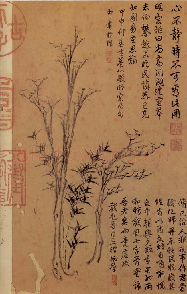 元 倪瓒 书谱 书画作品