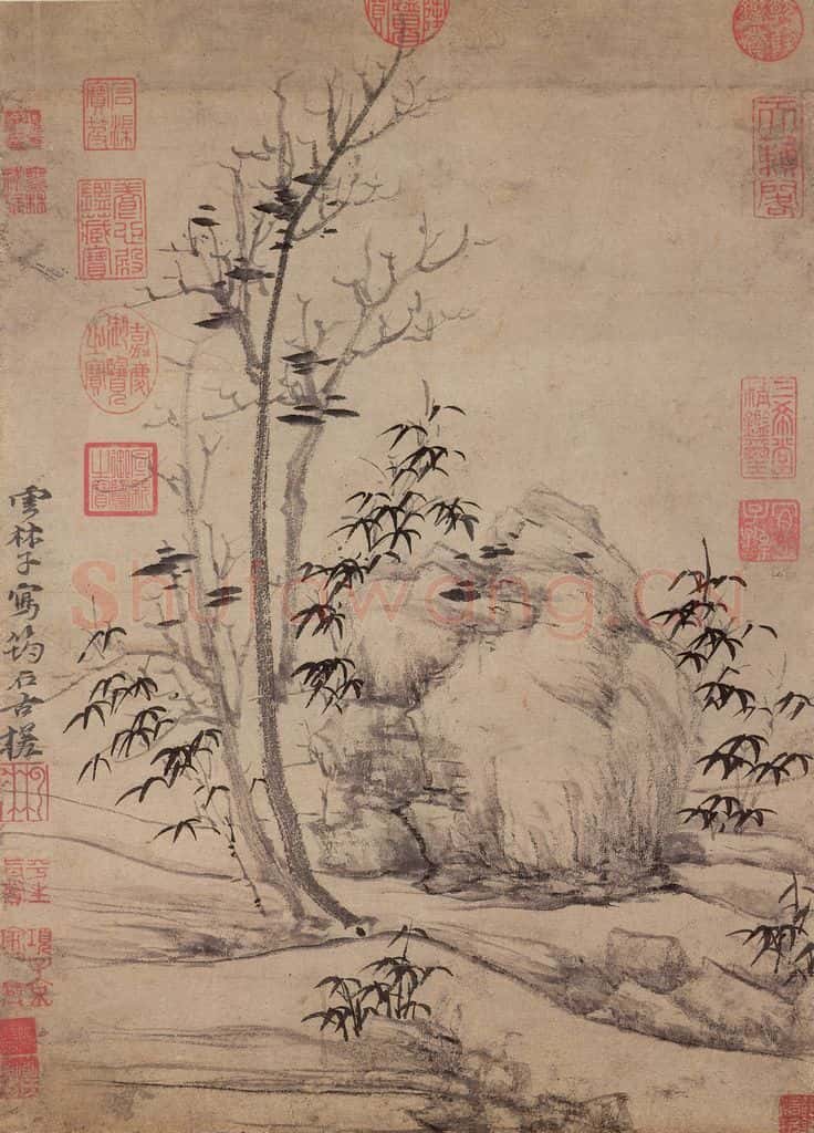 元 倪瓒 筠石古槎图 书画作品