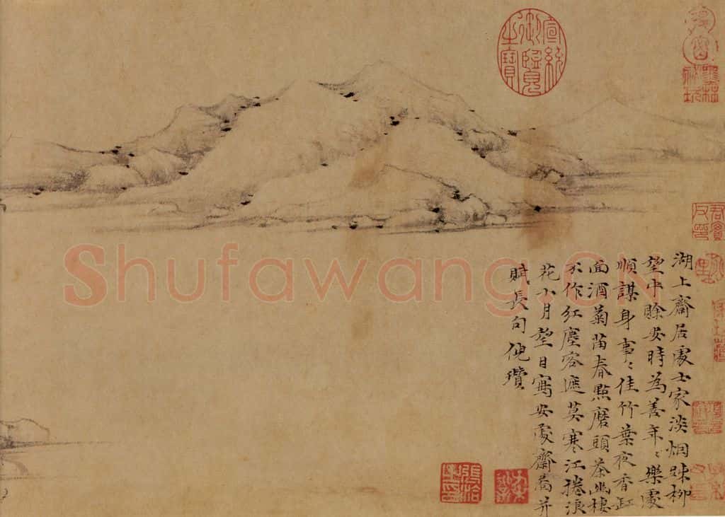 元 倪瓒 筠石古槎图 书画作品