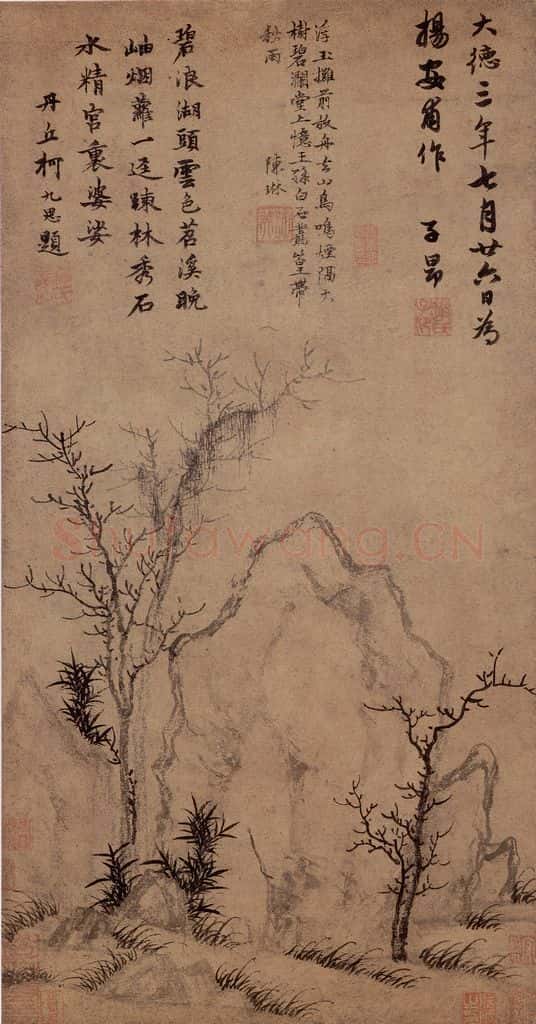 元 赵孟頫 疎林秀石 书画作品
