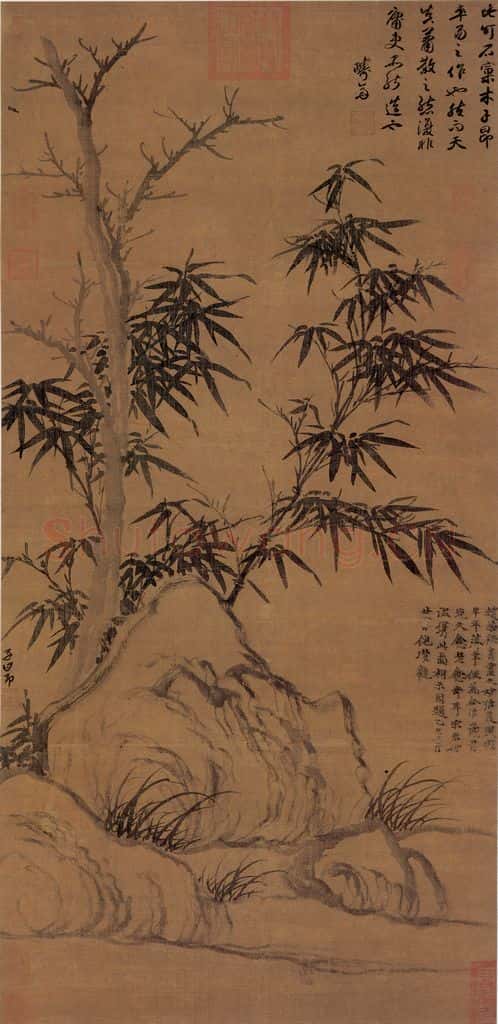 元 赵孟頫 窠木竹石 书画作品