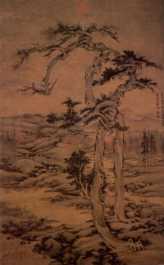 元 吴镇 双松图 书画作品