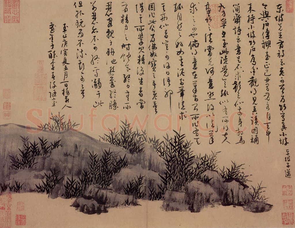 元 吴镇 墨竹谱 书画作品