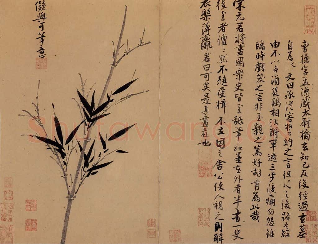 元 吴镇 墨竹谱 书画作品