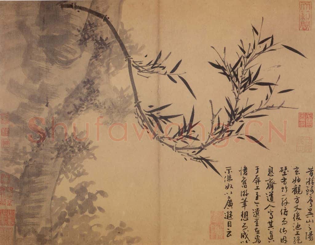 元 吴镇 墨竹谱 书画作品