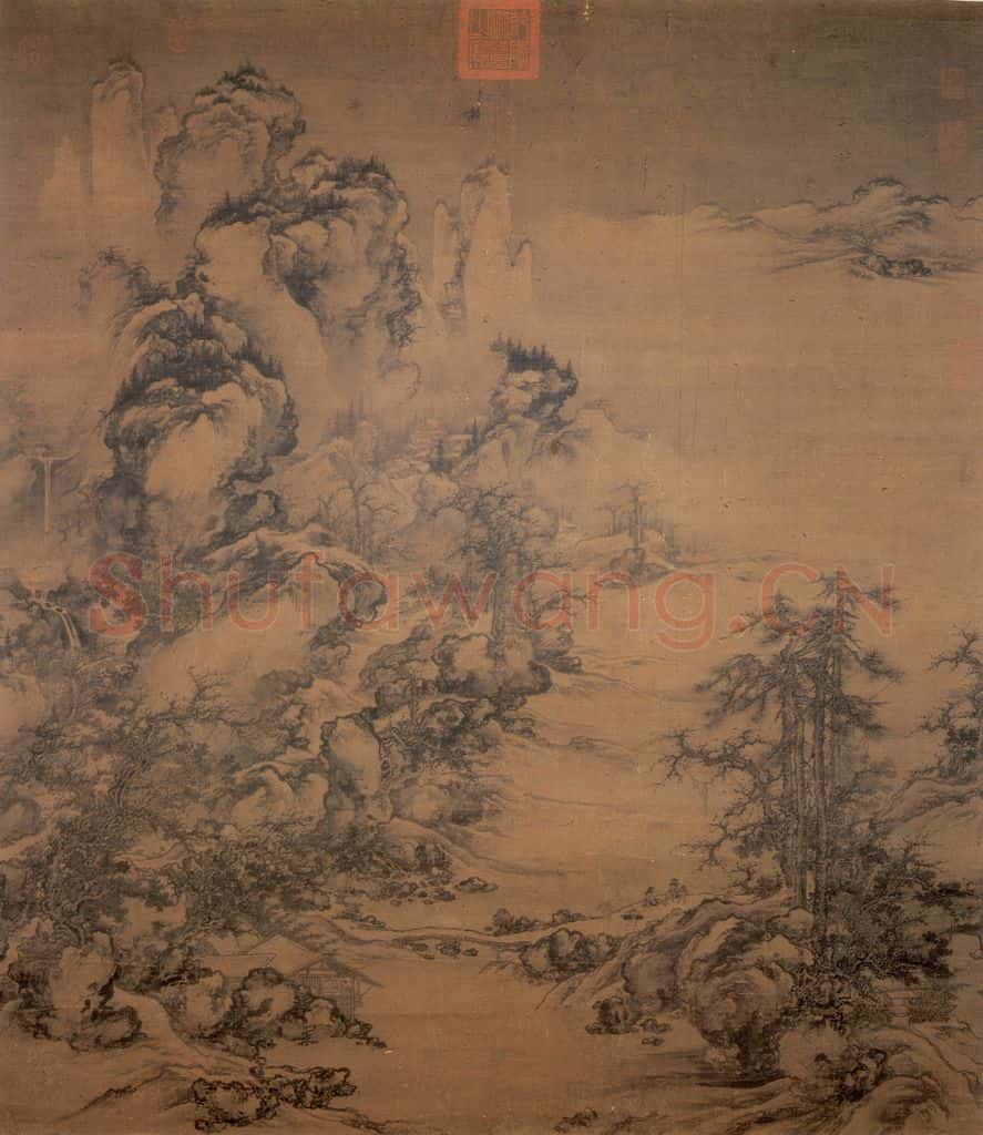 宋 宋人《岷山晴雪》书画作品
