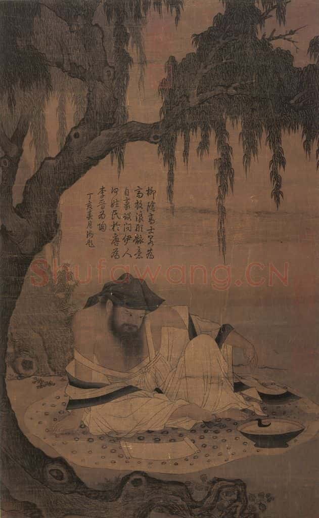 宋 宋人《柳荫高士图》书画作品