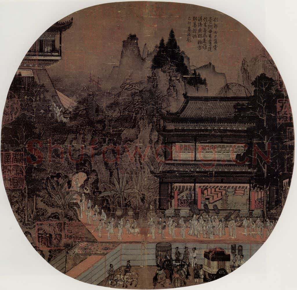 宋 赵伯驹《汉宫图》书画作品