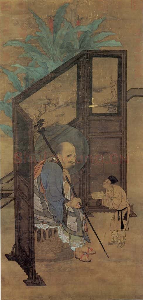 宋 刘松年《画罗汉》书画作品