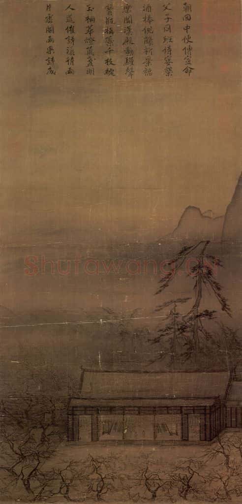 宋 马远《华灯侍宴图》书画作品