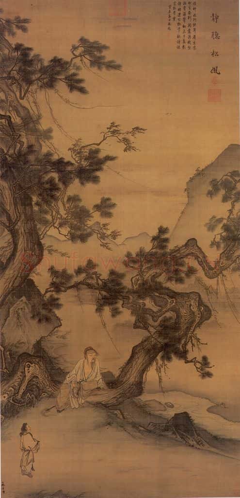 宋 马麟《静听松风图》书画作品