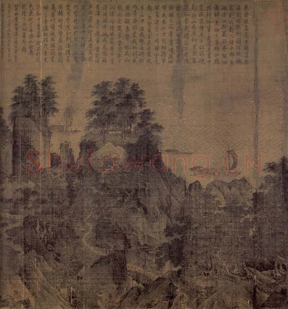 宋 李唐《江山小景》书画作品