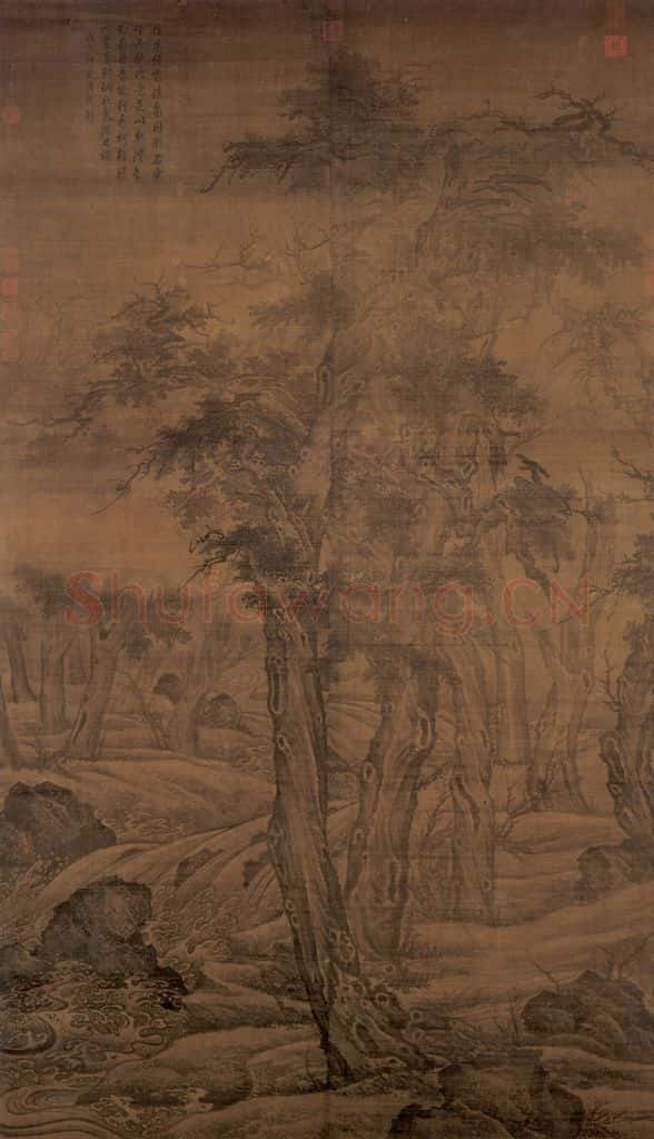 宋 李成《寒林图》书画作品