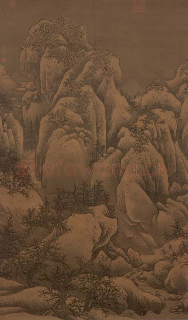 宋 范宽《雪山萧寺图》书画作品