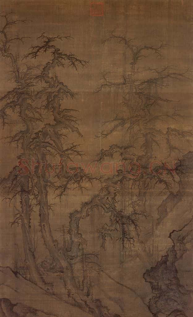 宋 许道宁《乔木图》书画作品
