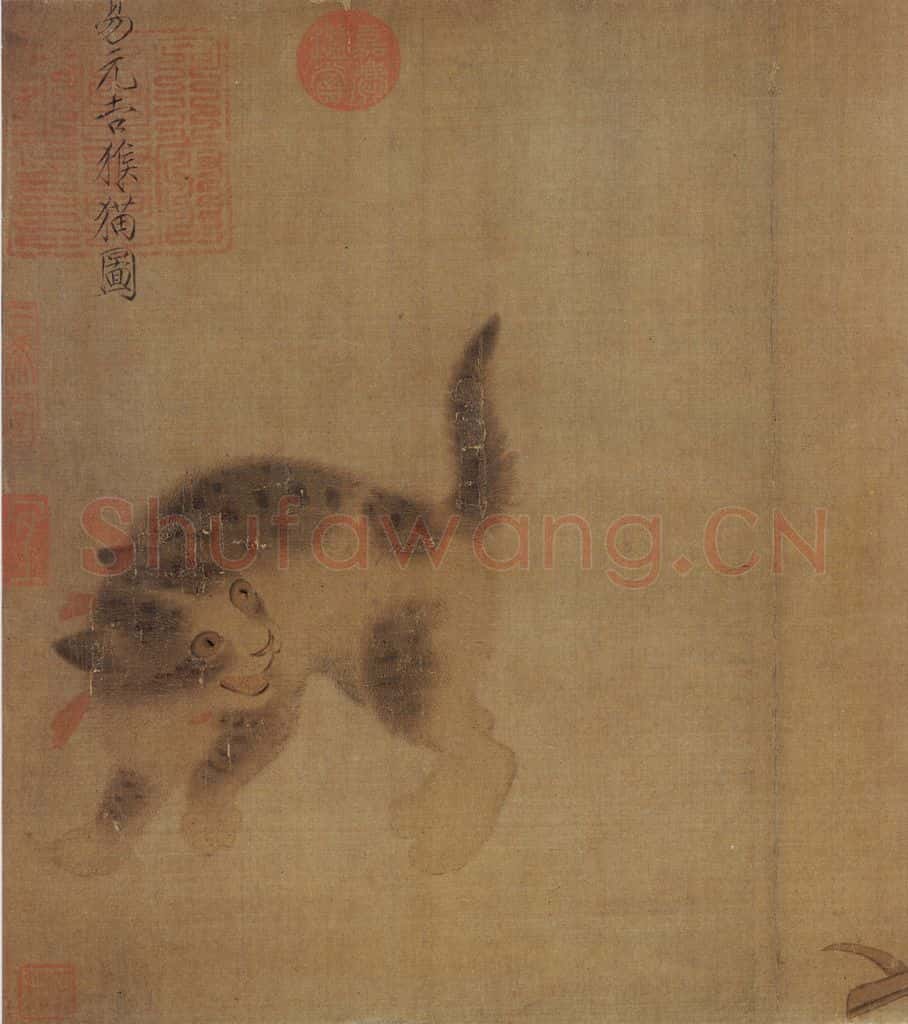 北宋 易元吉《侯猫图》书画作品