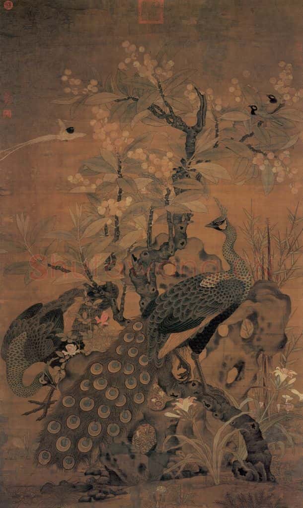 宋 崔白《画枇杷孔雀》书画作品