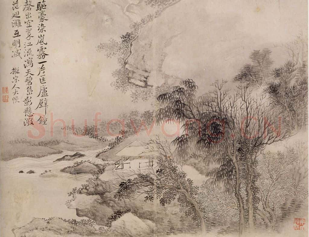 清 恽寿平《仿古山水》书画作品
