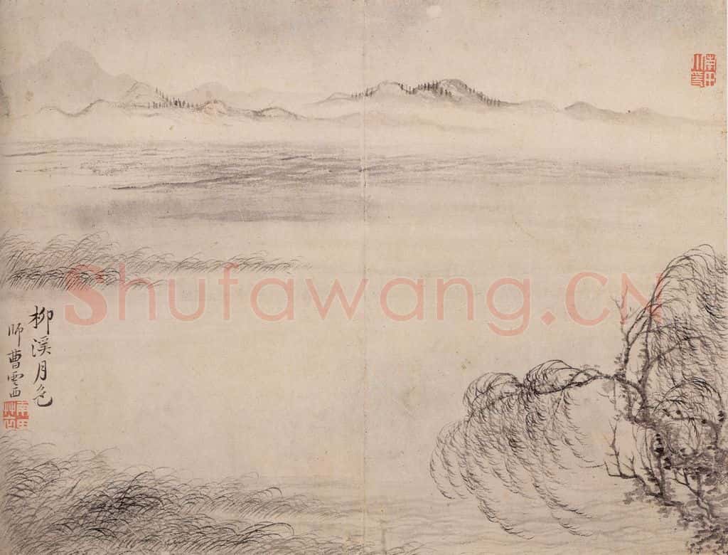 清 恽寿平《仿古山水》书画作品