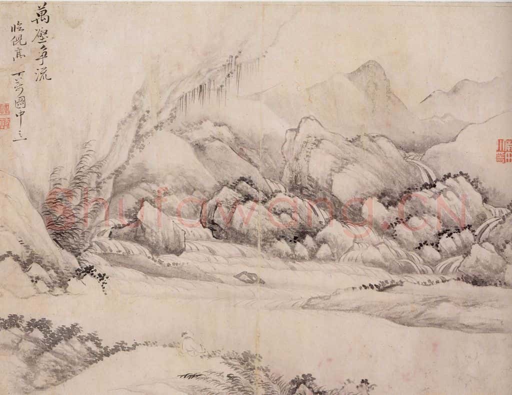 清 恽寿平《仿古山水》书画作品