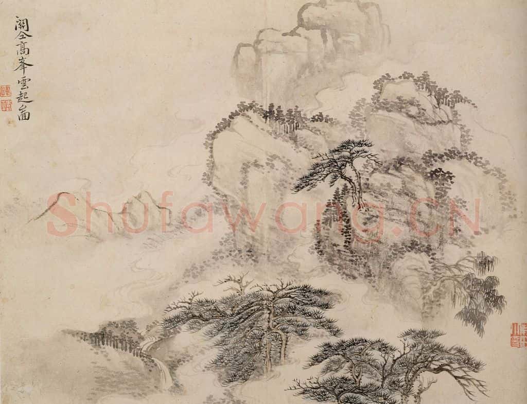 清 恽寿平《仿古山水》书画作品