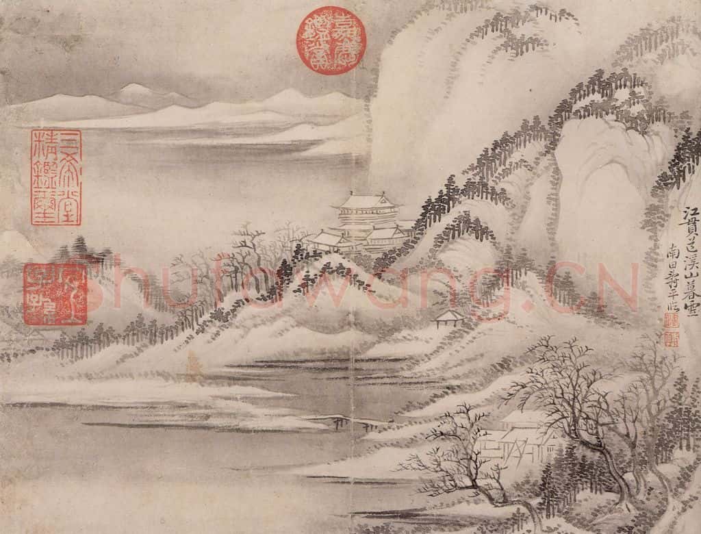 清 恽寿平《仿古山水》书画作品
