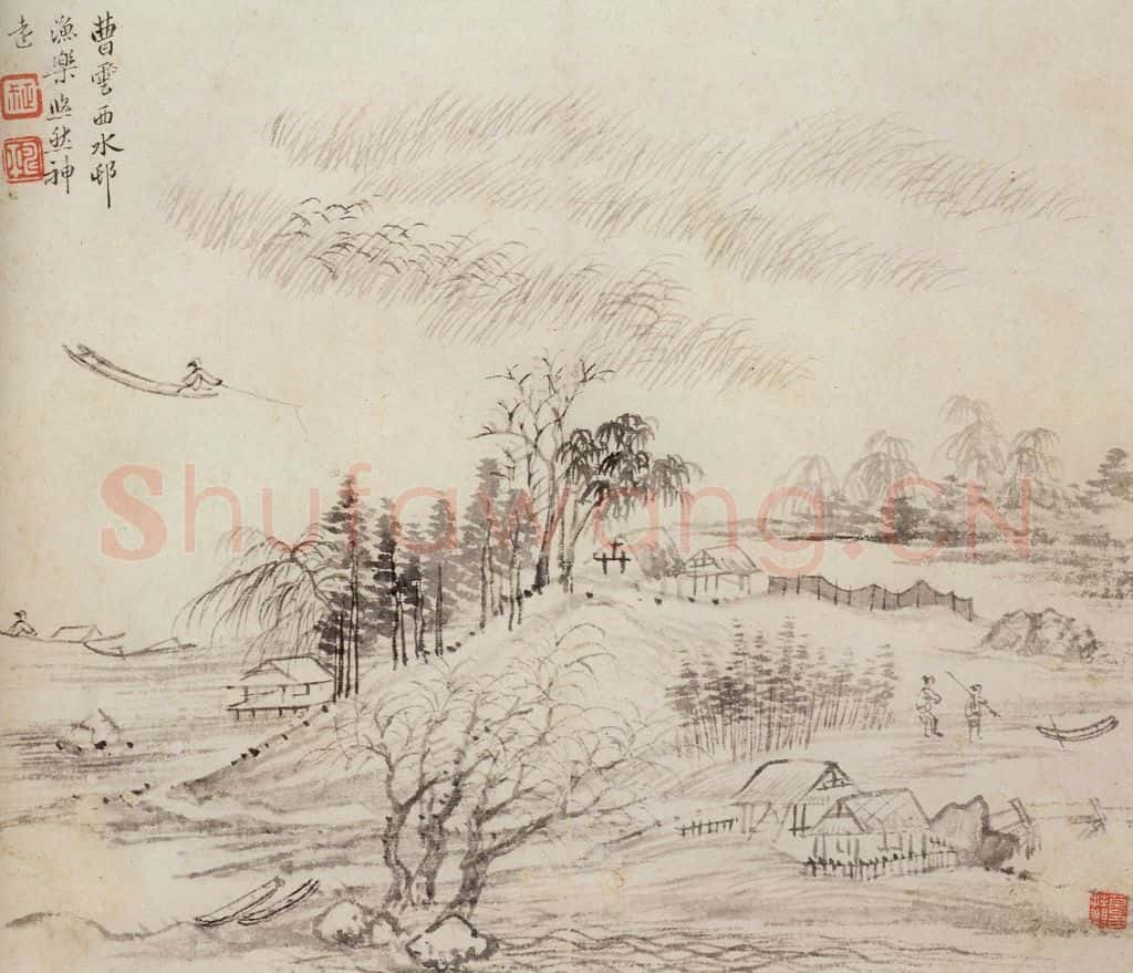 清 恽寿平《山水》书画作品