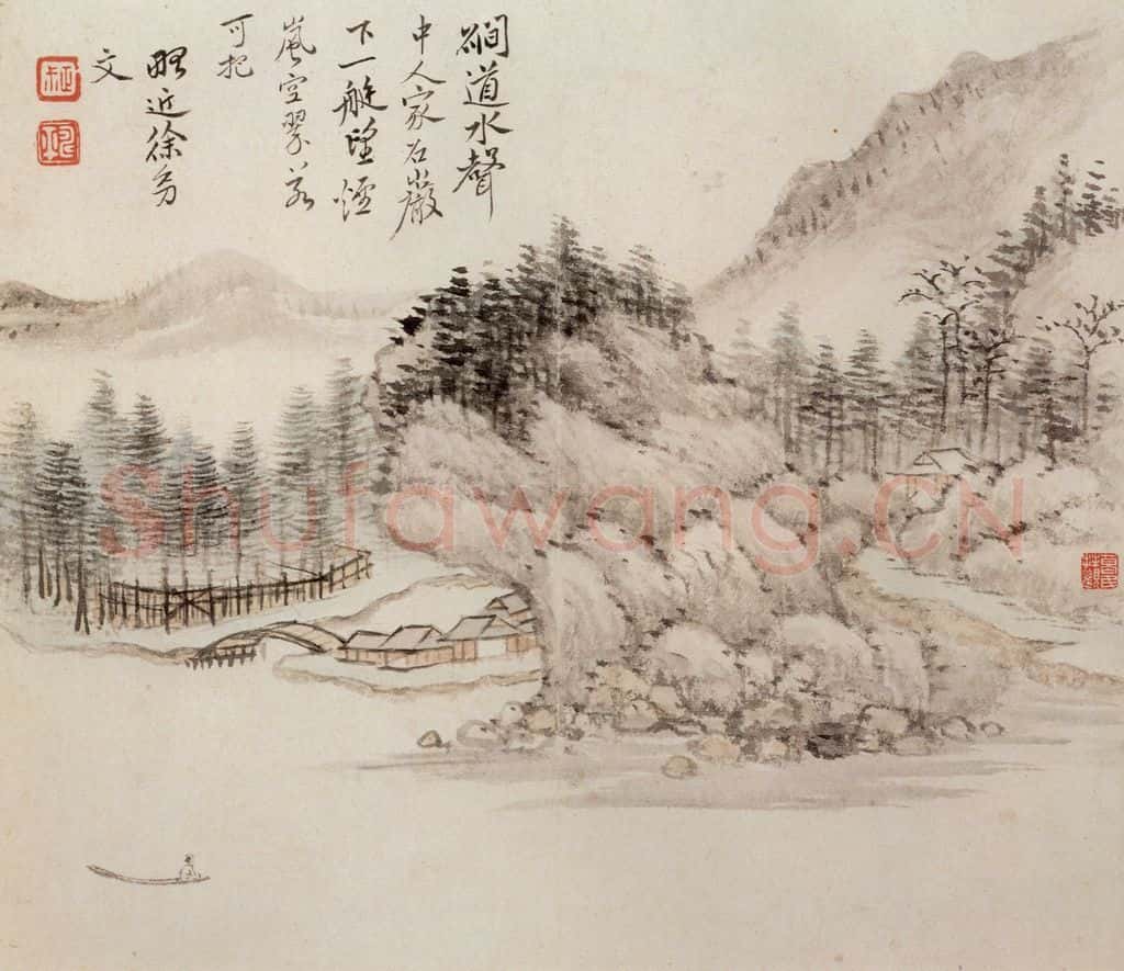清 恽寿平《山水》书画作品