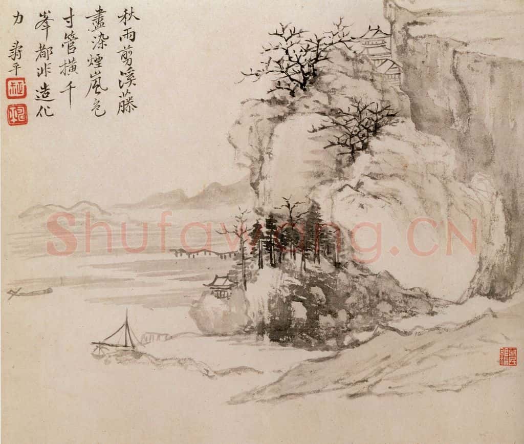 清 恽寿平《山水》书画作品