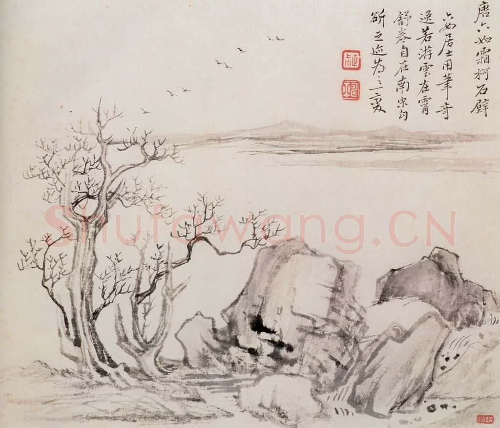 清 恽寿平《山水》书画作品